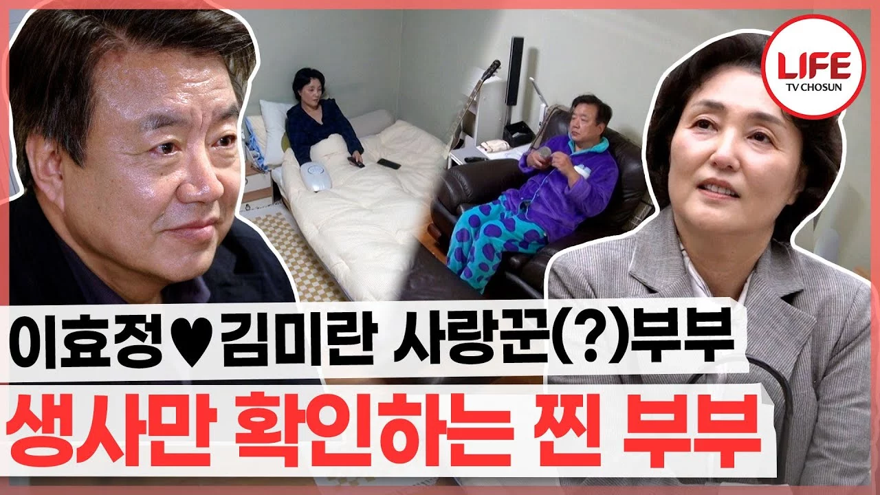 출처: YouTube