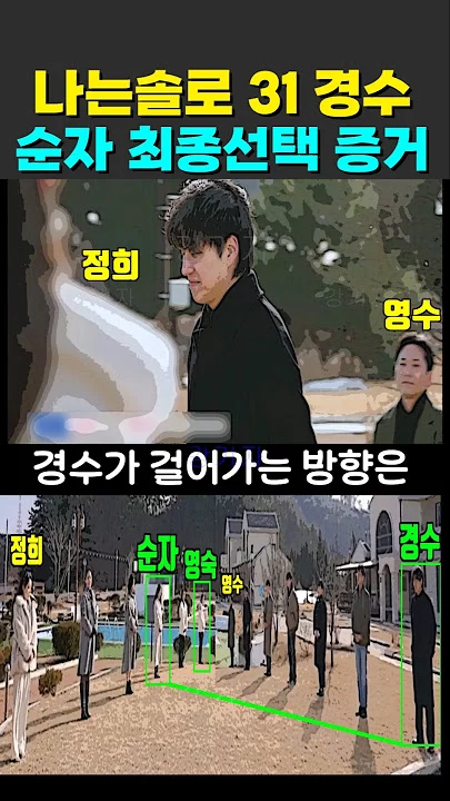 출처: YouTube