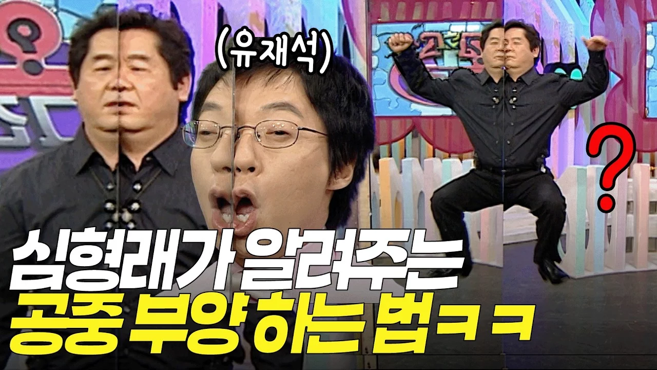 자료사진 · 출처: YouTube