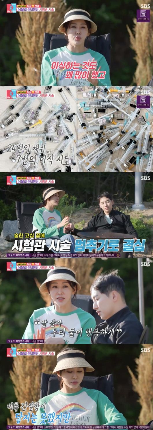 출처: 네이트 기사 이미지