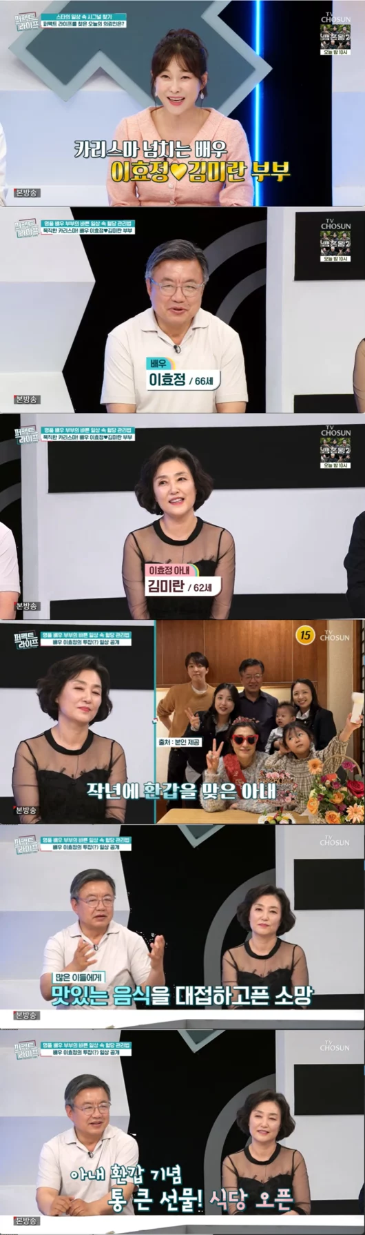 출처: 네이트 기사 이미지