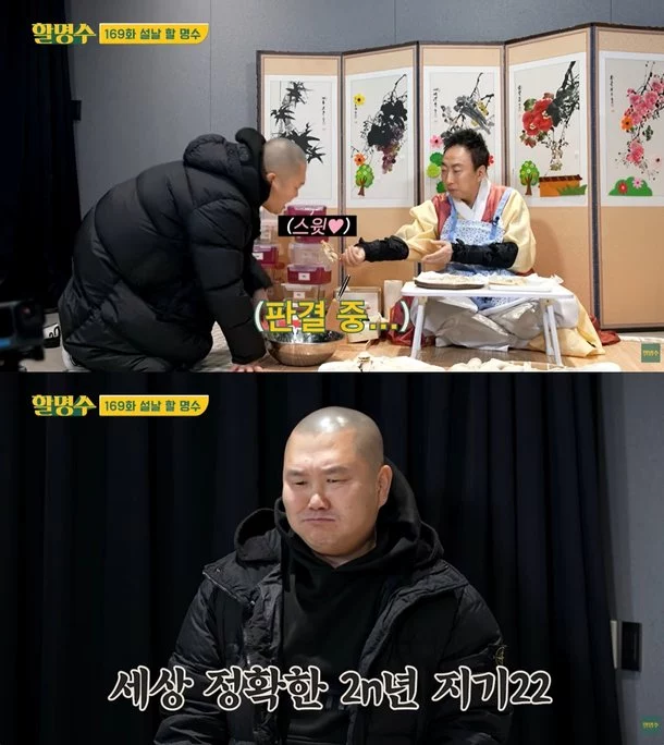 출처: 네이트 기사 이미지