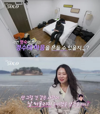 출처: 네이트 기사 이미지
