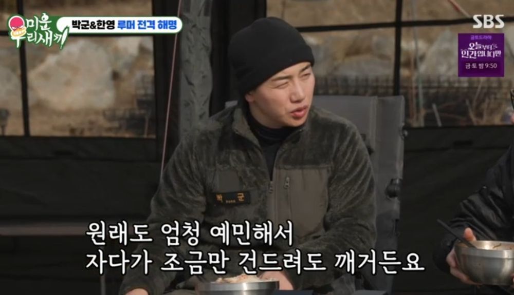 출처: 네이트 기사 이미지