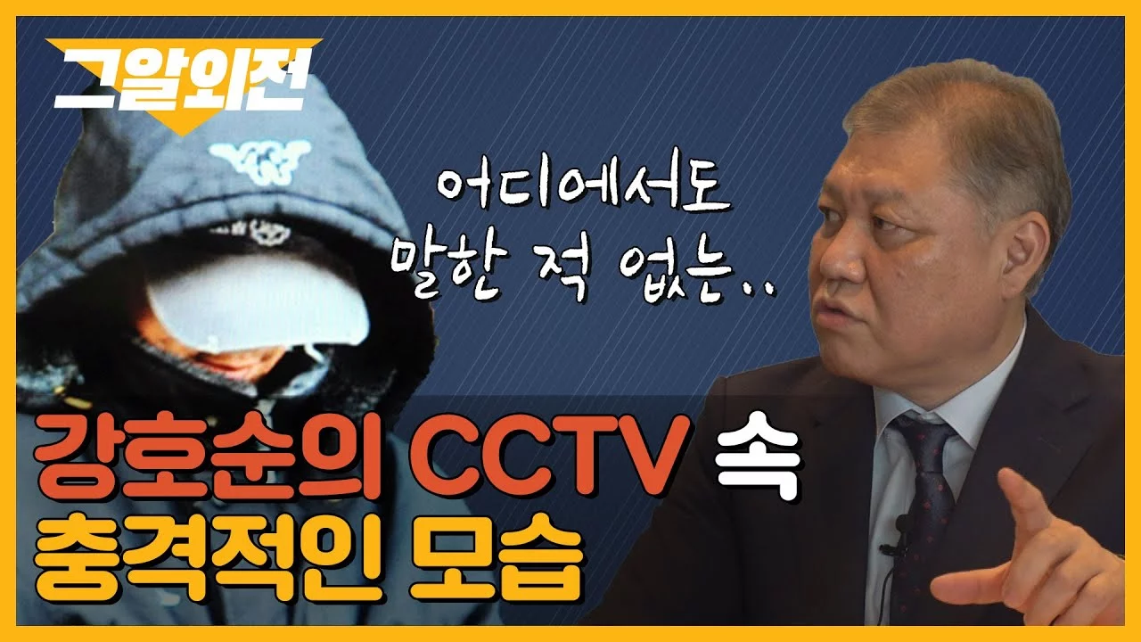 자료사진 · 출처: YouTube