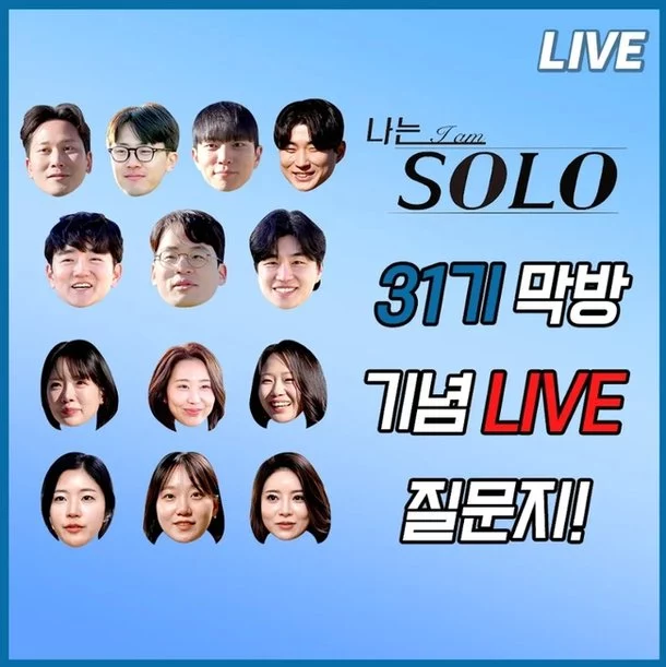 출처: 네이트 기사 이미지