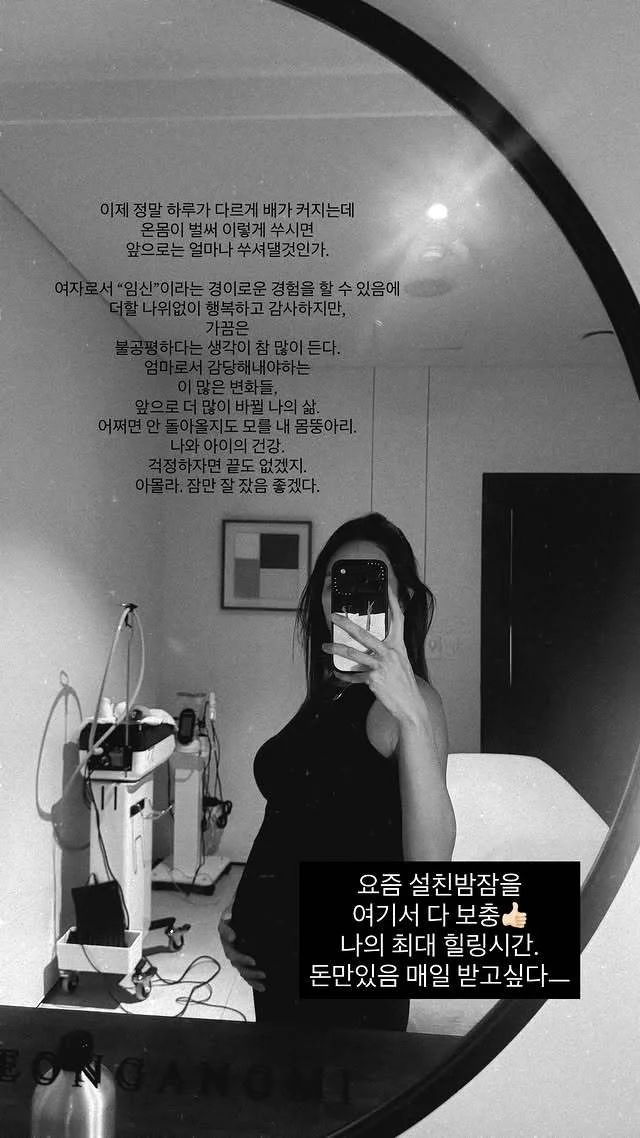 출처: 네이트 기사 이미지