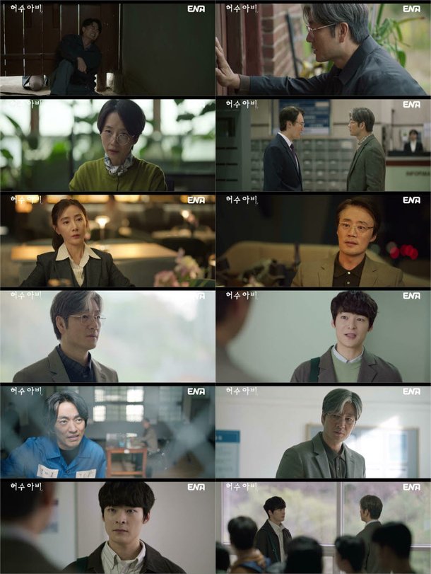 출처: 네이트 기사 이미지