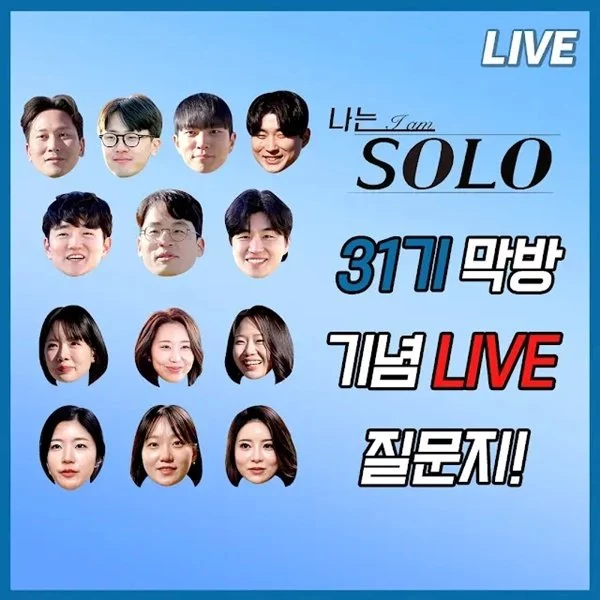 출처: 네이트 기사 이미지