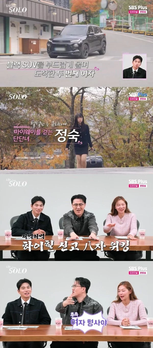 출처: 네이트 기사 이미지