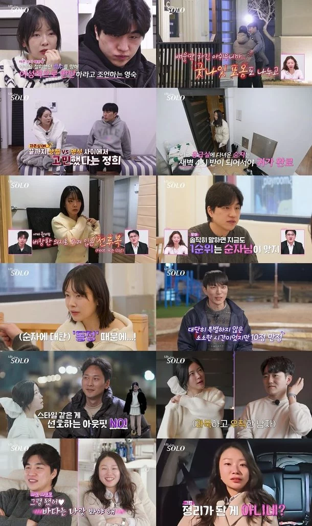 출처: 네이트 기사 이미지
