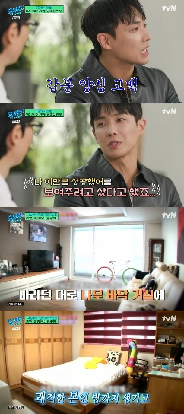 출처: 네이트 기사 이미지