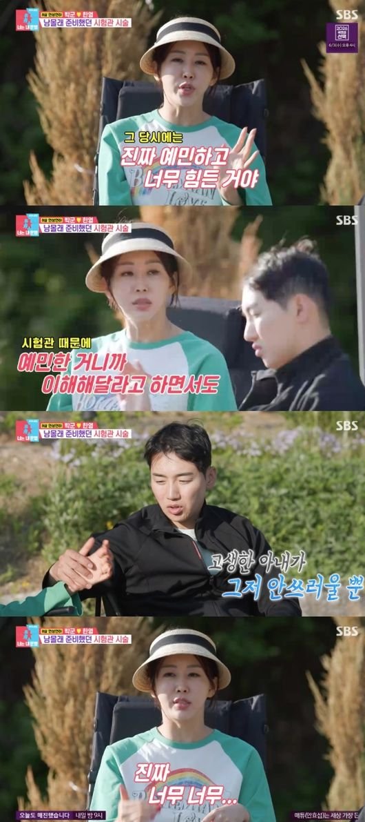 출처: 네이트 기사 이미지