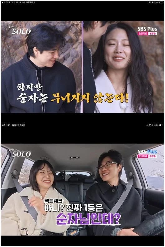 출처: 네이트 기사 이미지