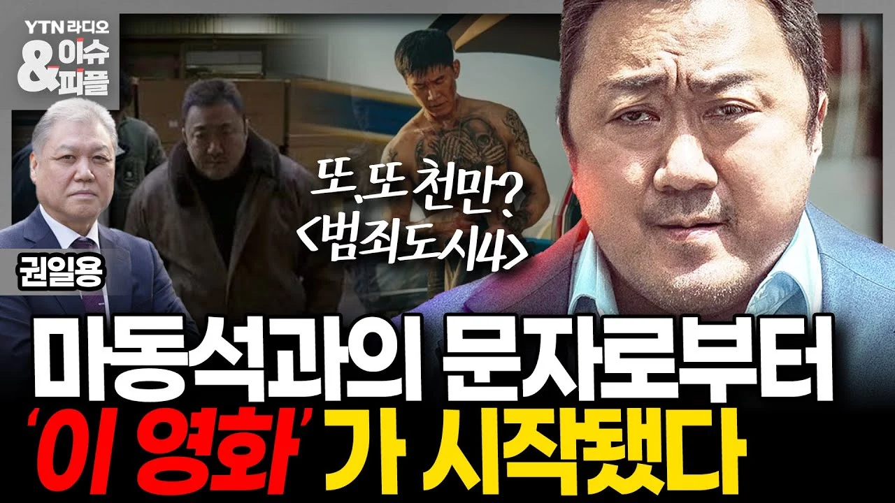 자료사진 · 출처: YouTube