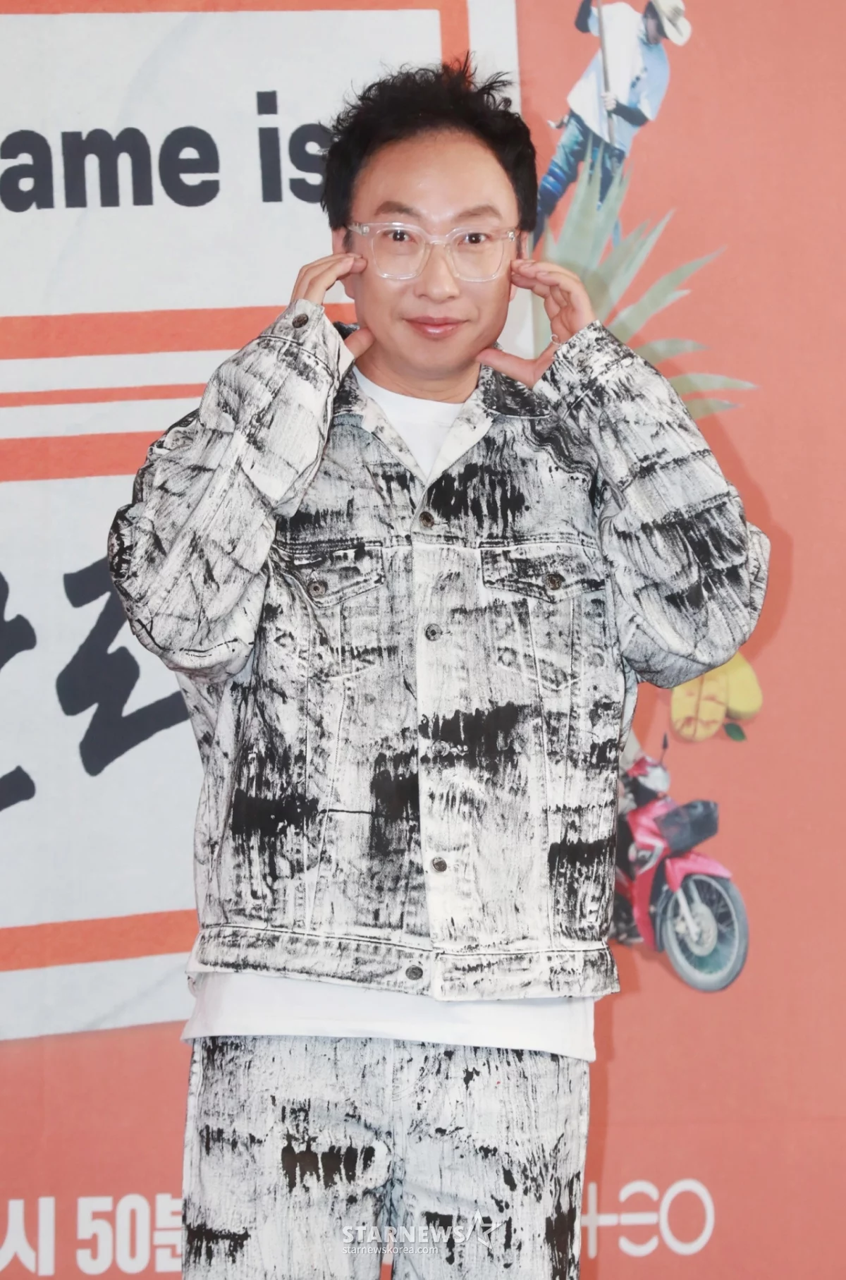 출처: image.starnewskorea.com