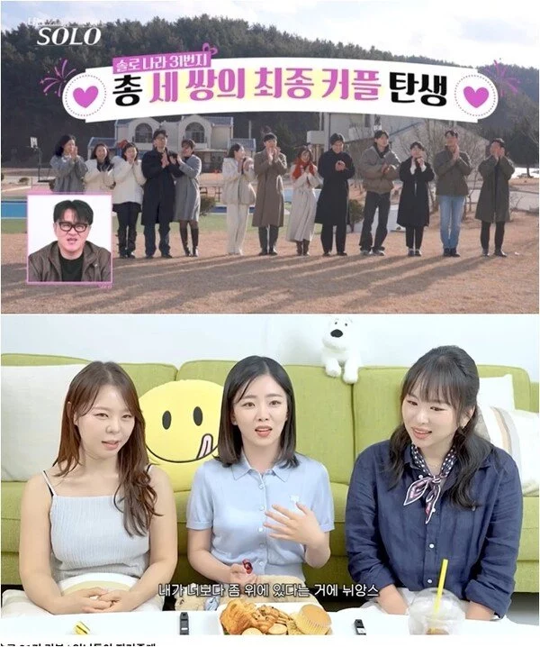 출처: 네이트 기사 이미지