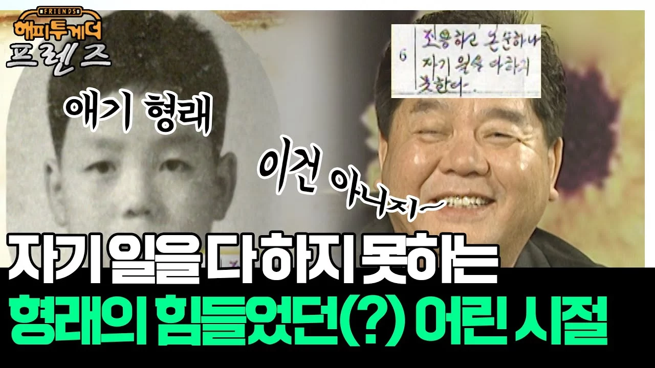 출처: YouTube