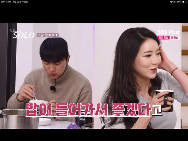출처: 네이트 기사 이미지