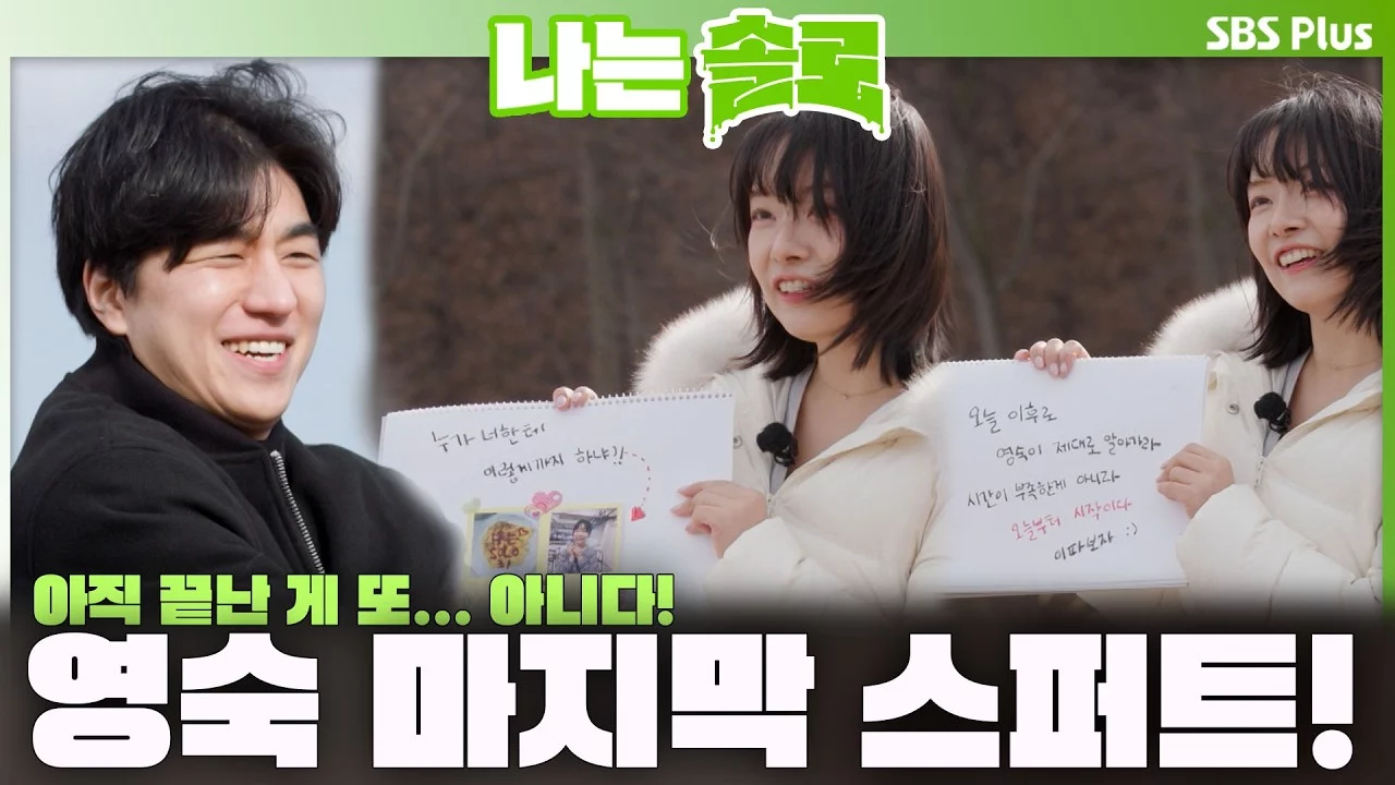출처: YouTube
