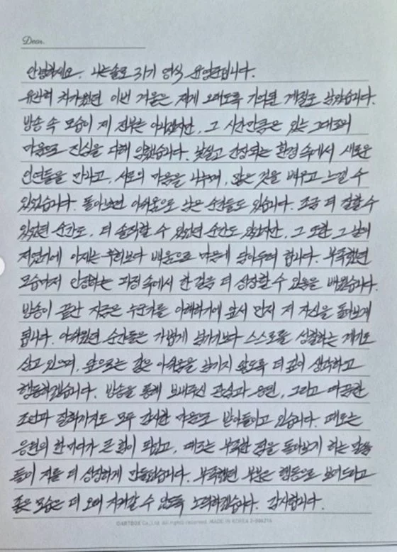 출처: 네이트 기사 이미지