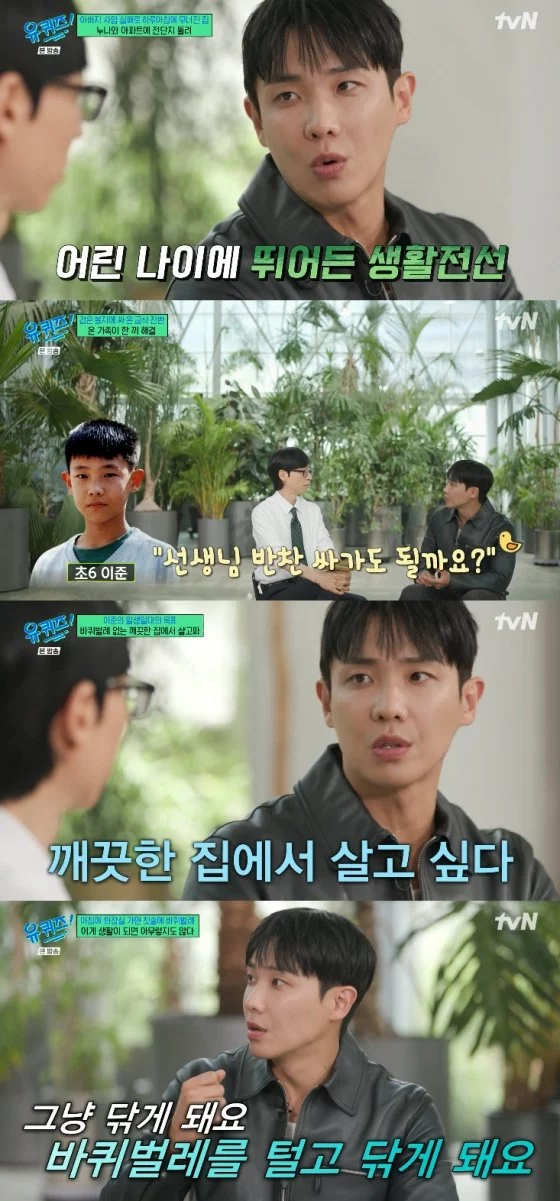 출처: 네이트 기사 이미지