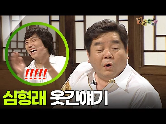 자료사진 · 출처: YouTube