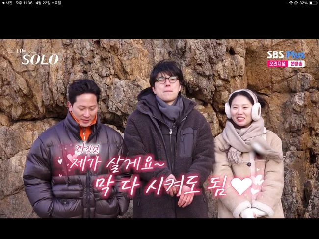 출처: 네이트 기사 이미지