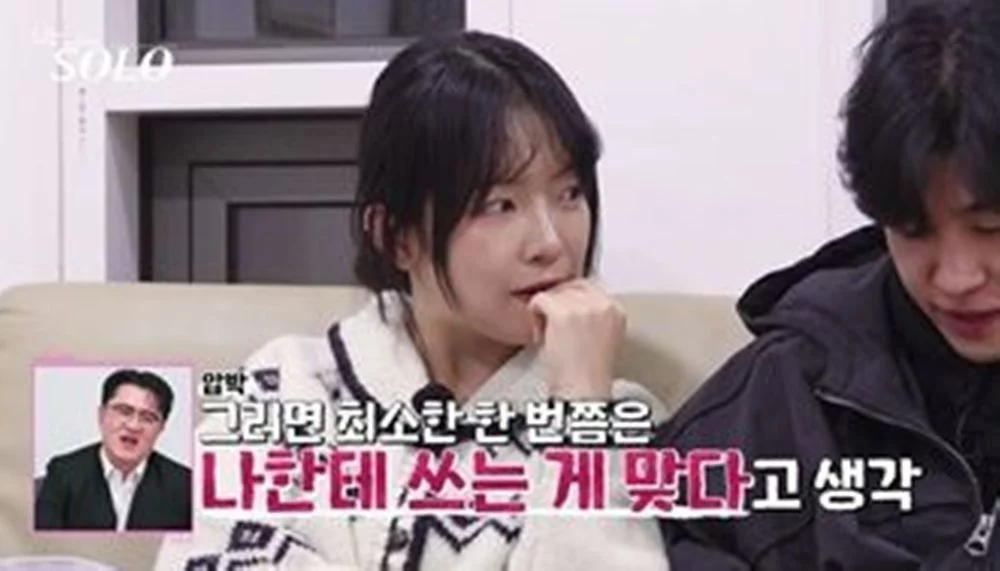 출처: 네이트 기사 이미지