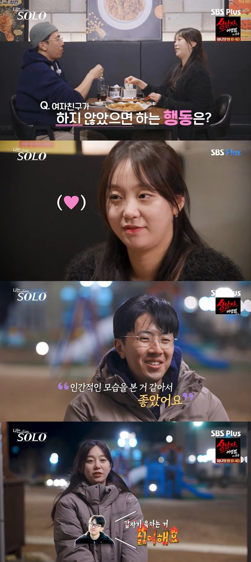출처: 네이트 기사 이미지