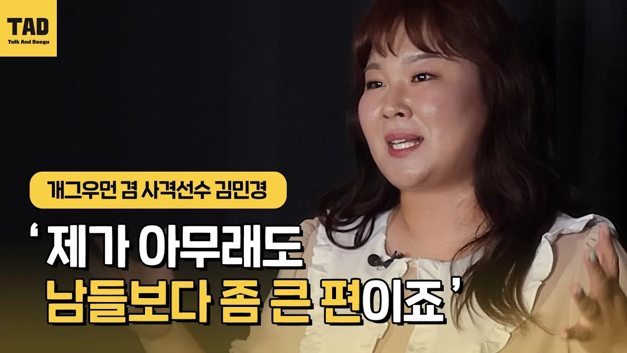 자료사진 · 출처: YouTube