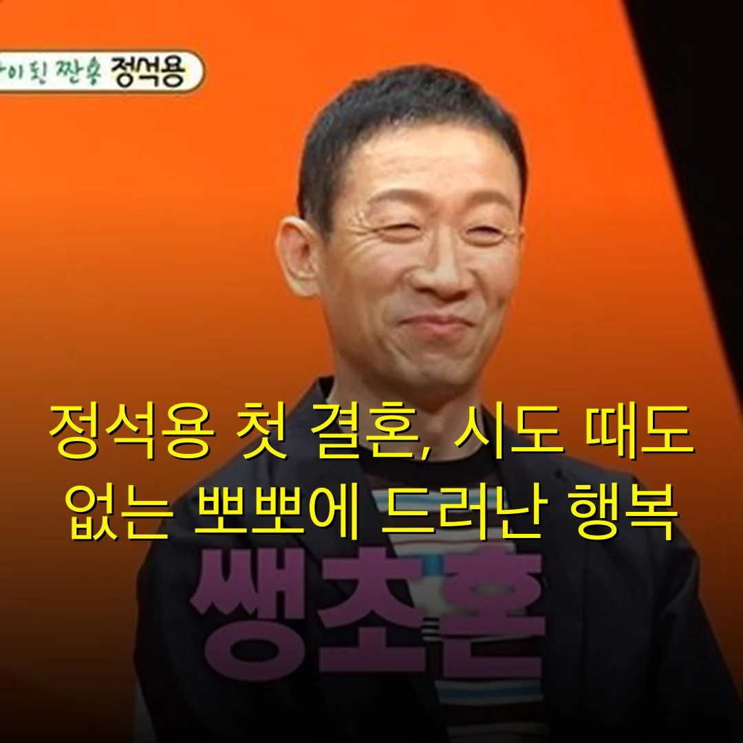 출처: 네이트 기사 이미지