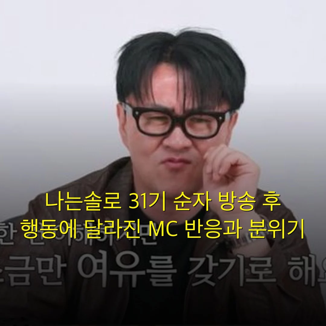 출처: 네이트 기사 이미지