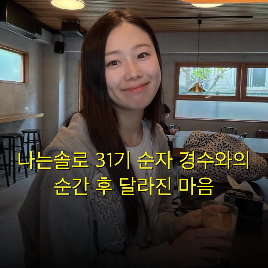 출처: 네이트 기사 이미지