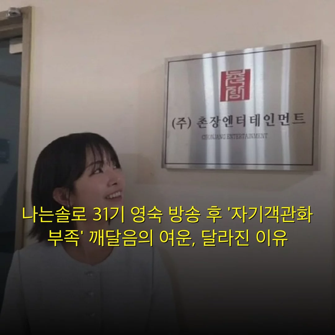 출처: 네이트 기사 이미지
