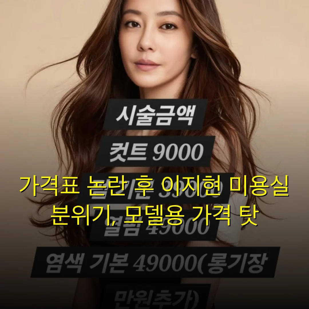 출처: 네이트 기사 이미지