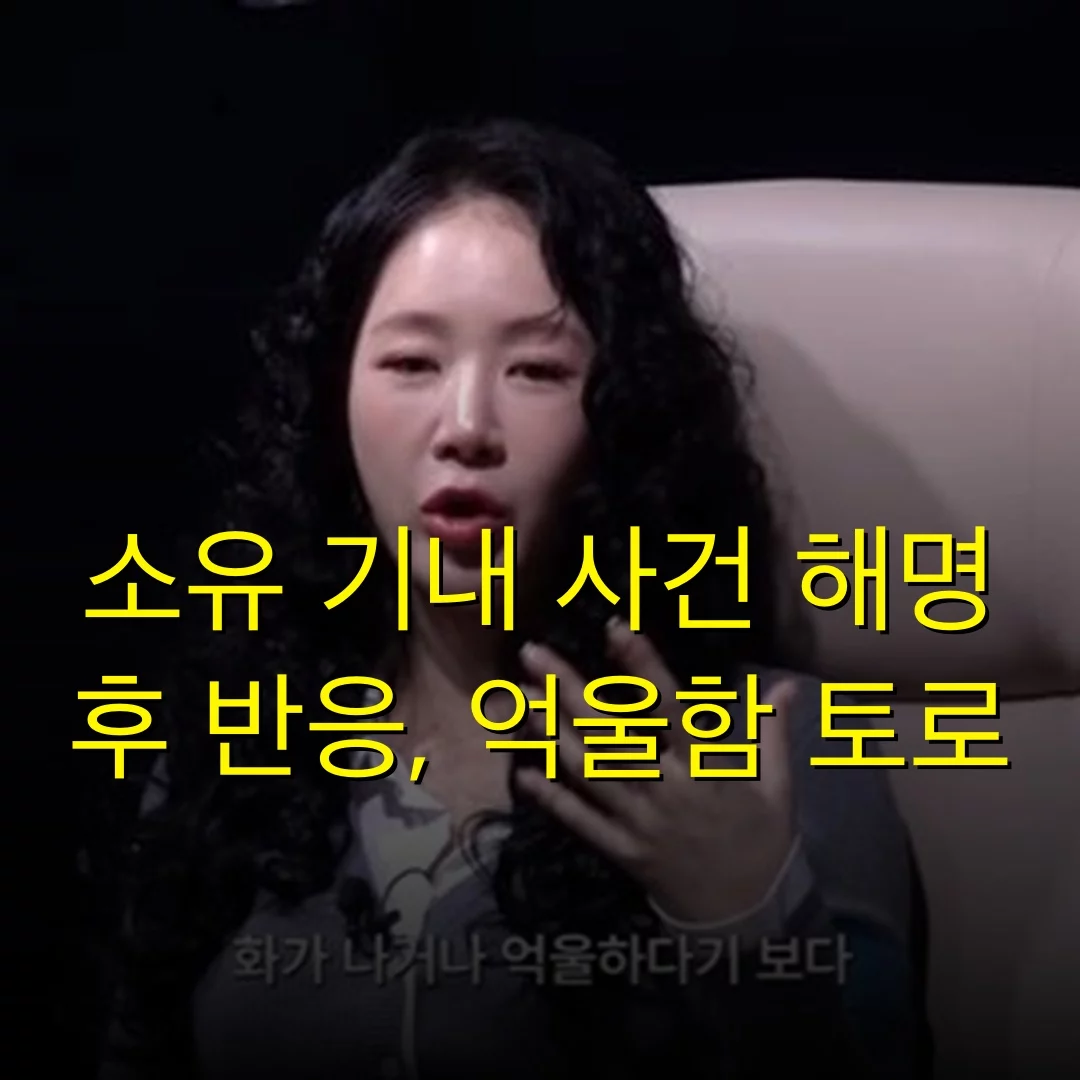 출처: 네이트 기사 이미지