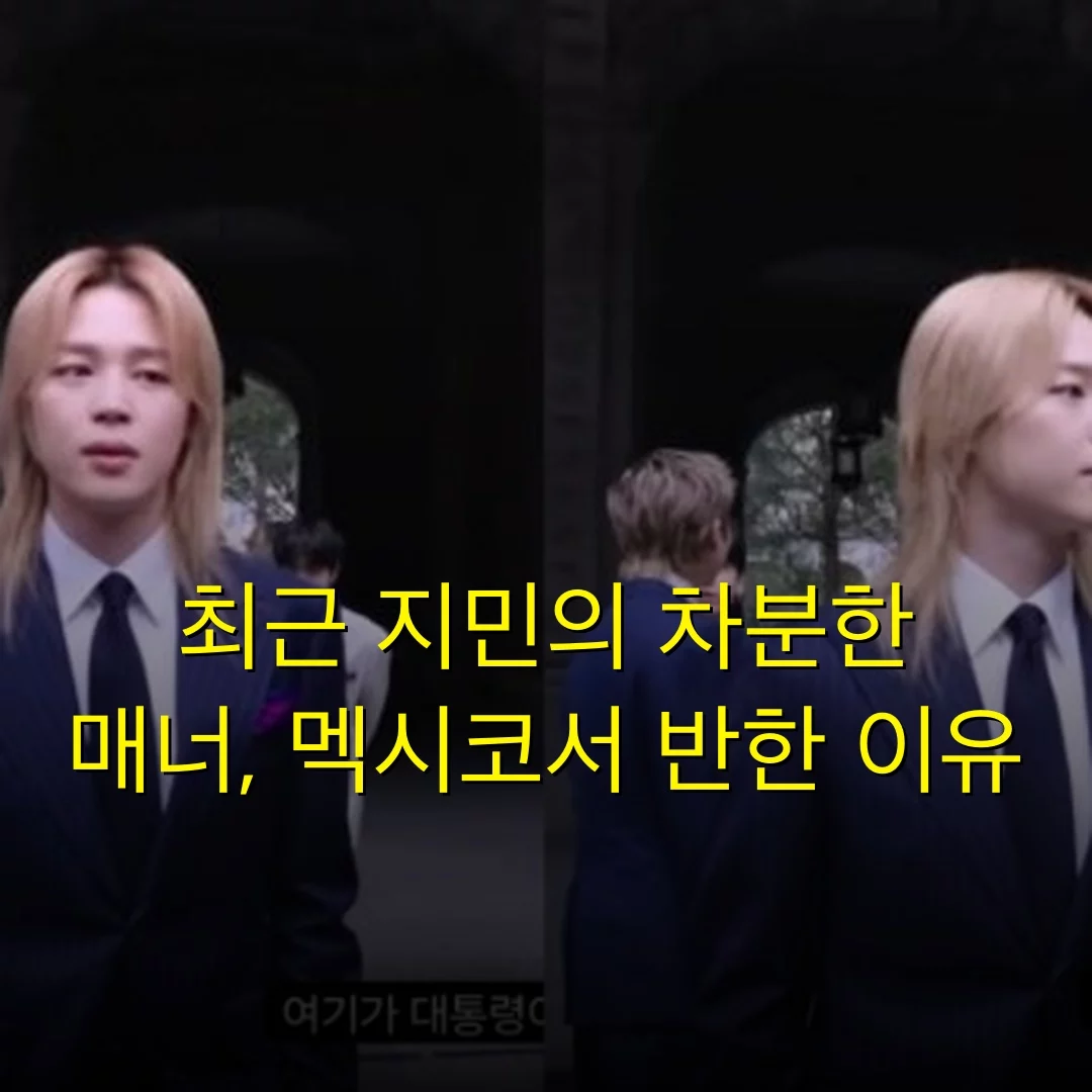 출처: 네이트 기사 이미지