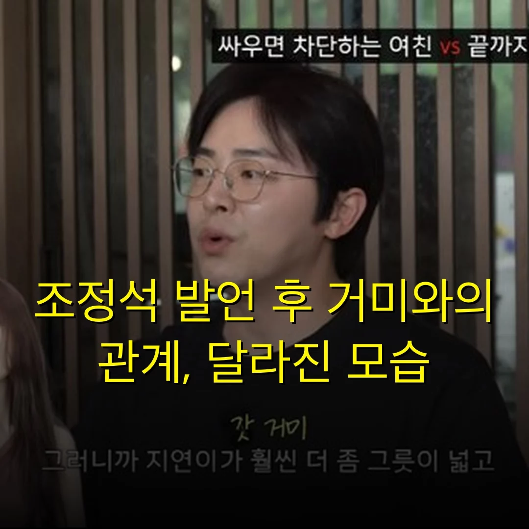 출처: 네이트 기사 이미지