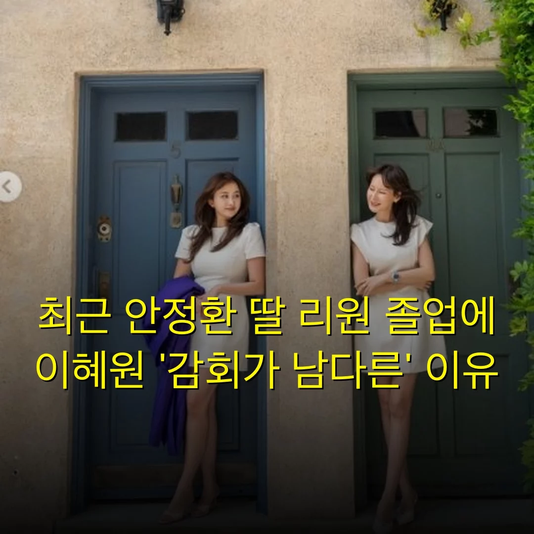 출처: 네이트 기사 이미지