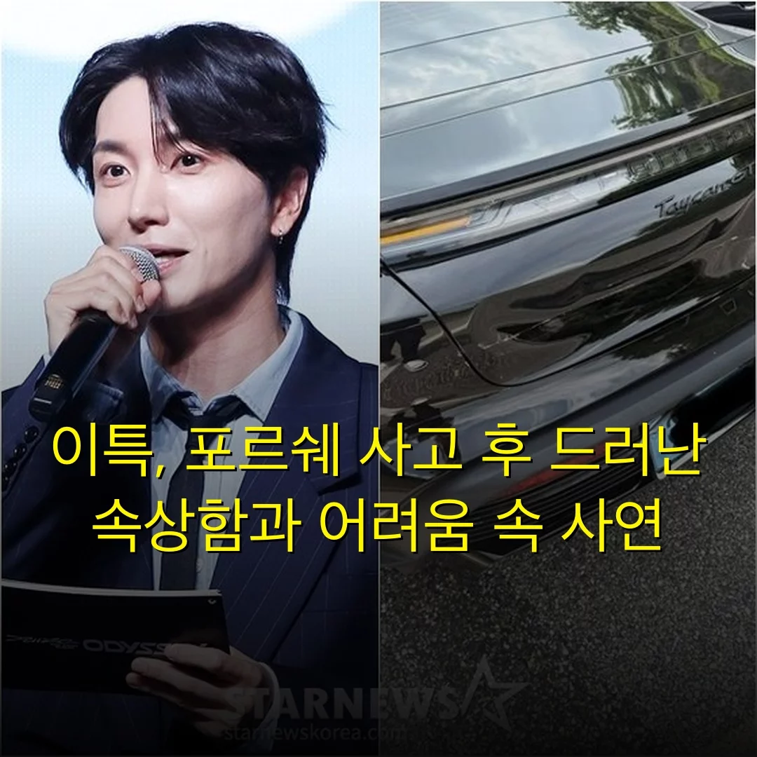 출처: 네이트 기사 이미지