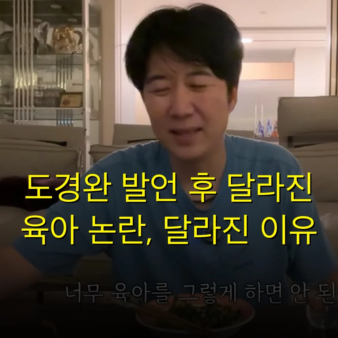 출처: 네이트 기사 이미지