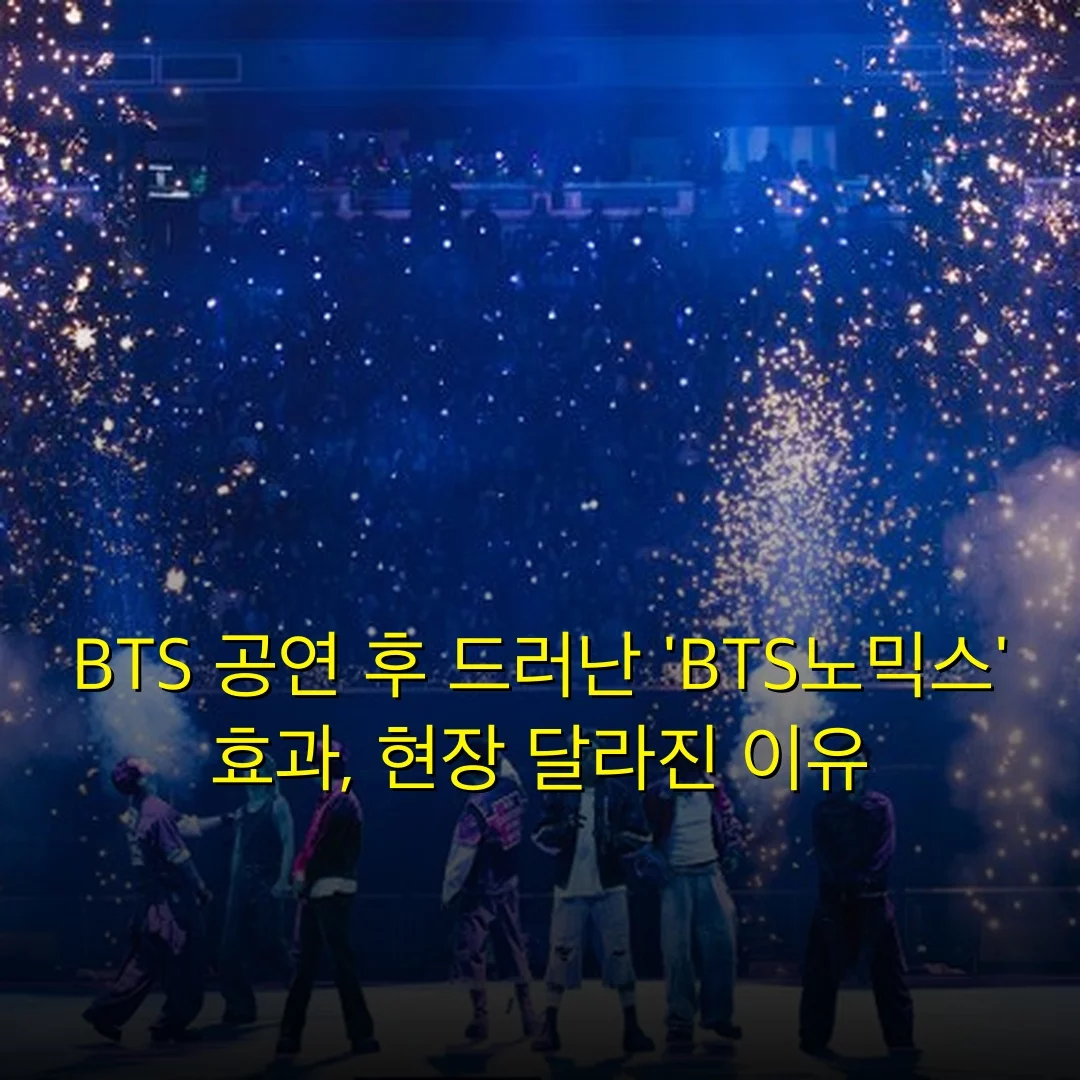 출처: 네이트 기사 이미지