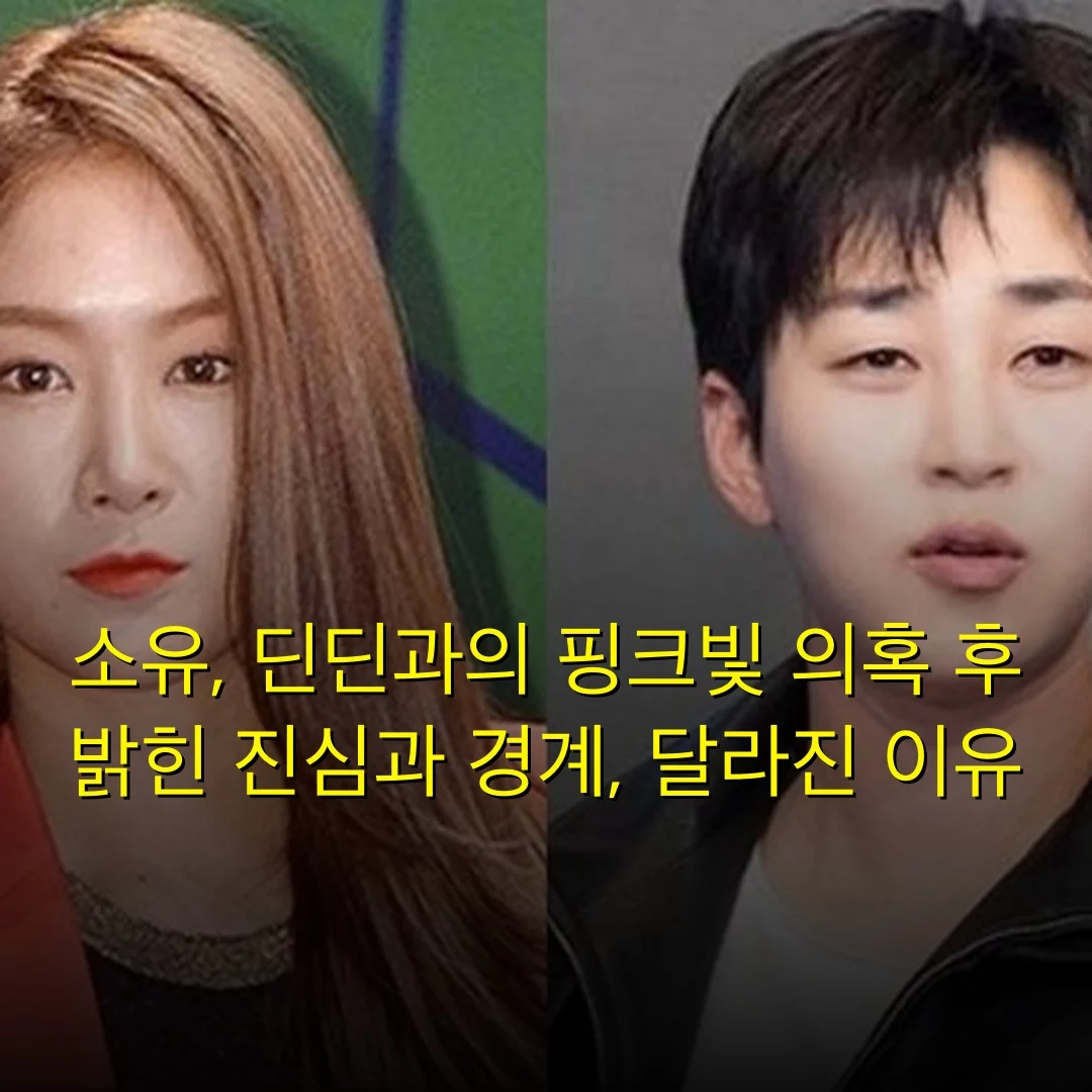 출처: 네이트 기사 이미지