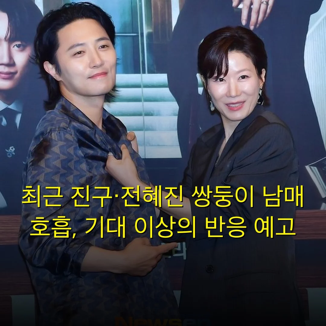 출처: 네이트 기사 이미지