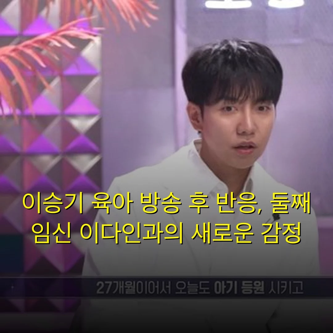 출처: 네이트 기사 이미지