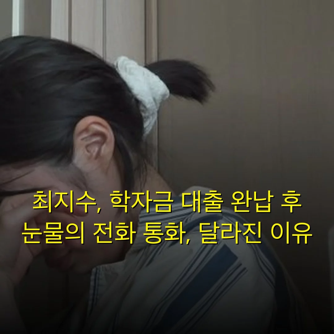 출처: 네이트 기사 이미지