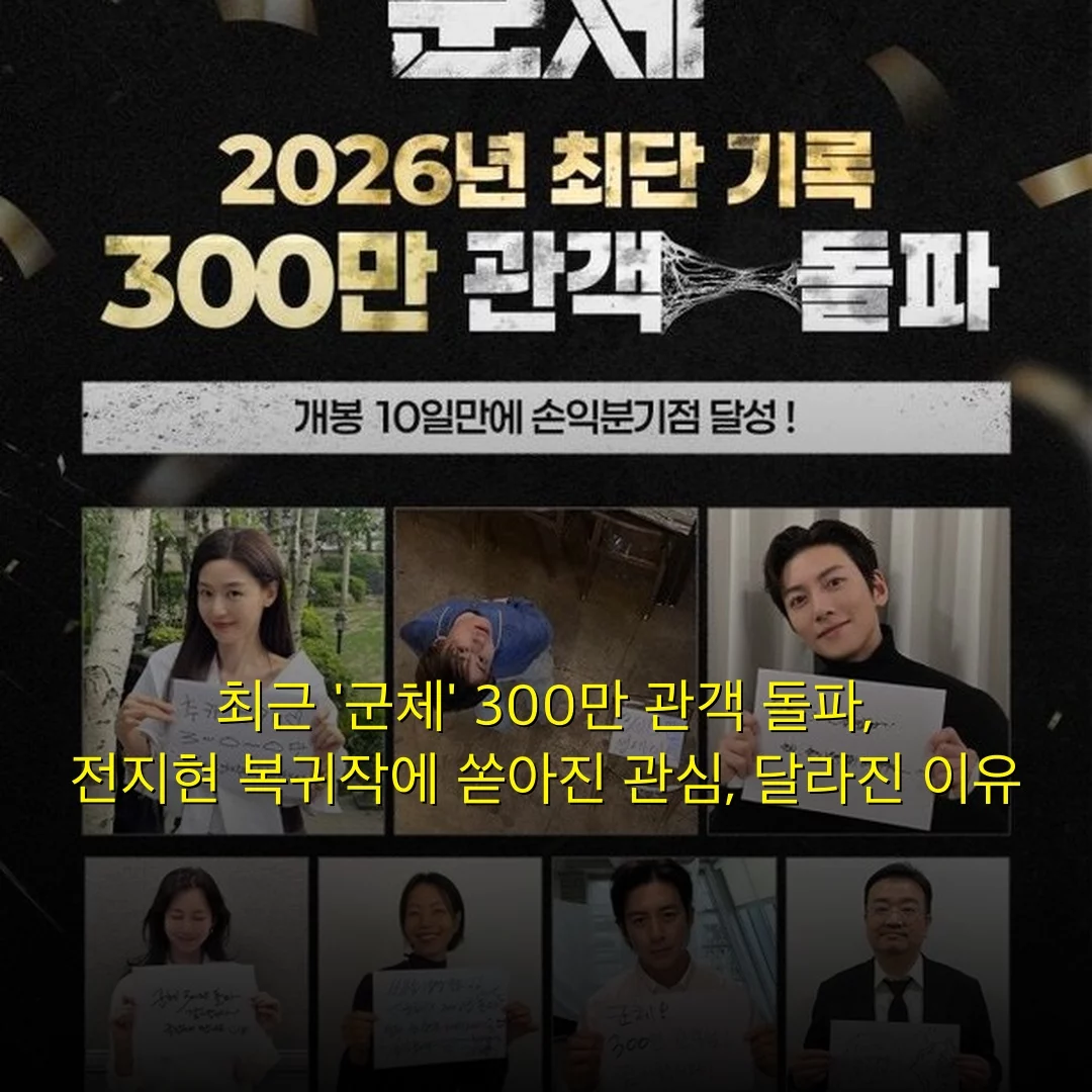 출처: 네이트 기사 이미지
