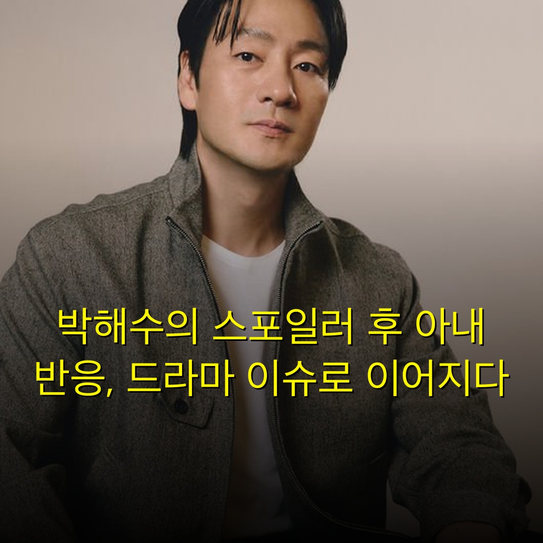 출처: 네이트 기사 이미지