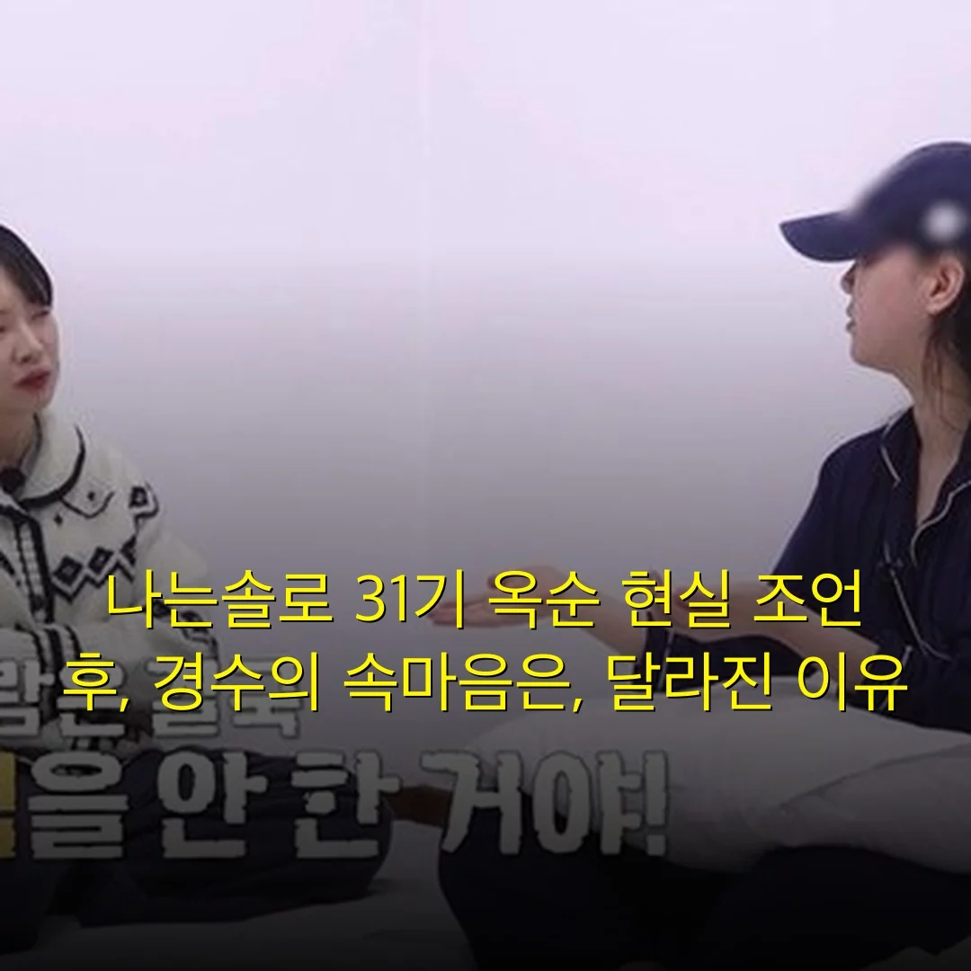 출처: 네이트 기사 이미지